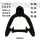tomsenlin长袖 定制卫衣毛衣康丽直喷印花高端DIY班服团队服印LOGO