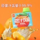 淘吉果汁饮料夏季 整箱 饮品儿童橙汁蓝莓汁金银花柚子秋梨枇杷散装