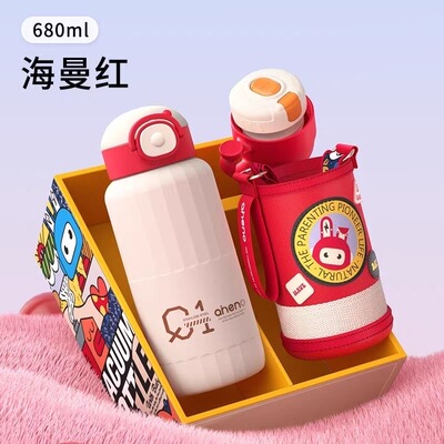 恩尼诺保温杯680ml儿童背带直饮