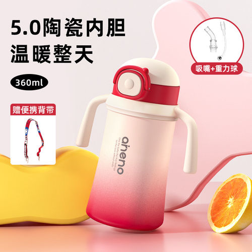 恩尼诺保温杯360ml宝宝保温奶瓶