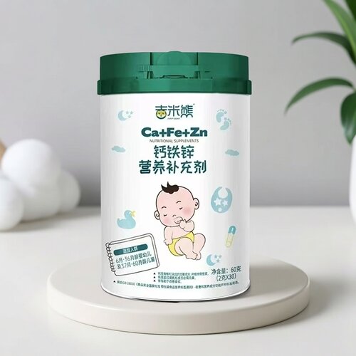吉米熊钙铁锌营养包宝宝维生素