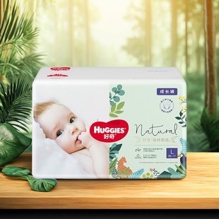 超薄透气婴幼儿尿不湿敏感肌宝宝成长裤 好奇森林蜜语纸尿裤 拉拉裤