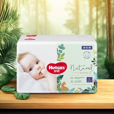 好奇森林蜜语纸尿裤拉拉裤尿不湿
