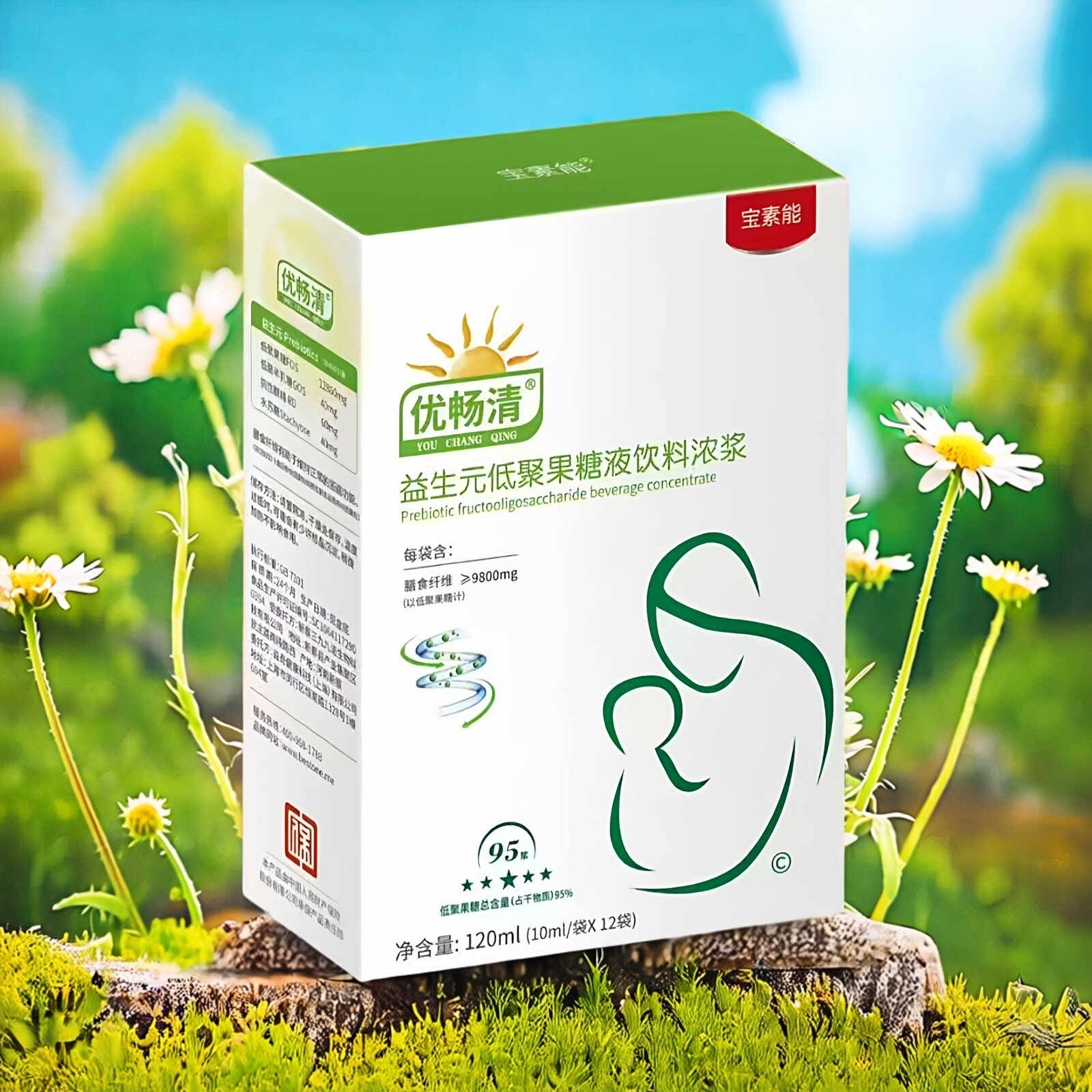 宝素能优畅清益生元低聚果糖水溶性膳食纤维儿童成人大便费力干燥