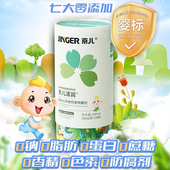 京儿清润药食同源20袋蒲公英益生元 低聚果糖清火宝儿童内热上火