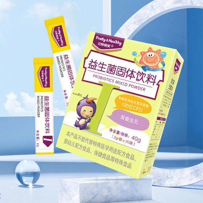 贝特晓芙益生菌20袋/盒买2送1