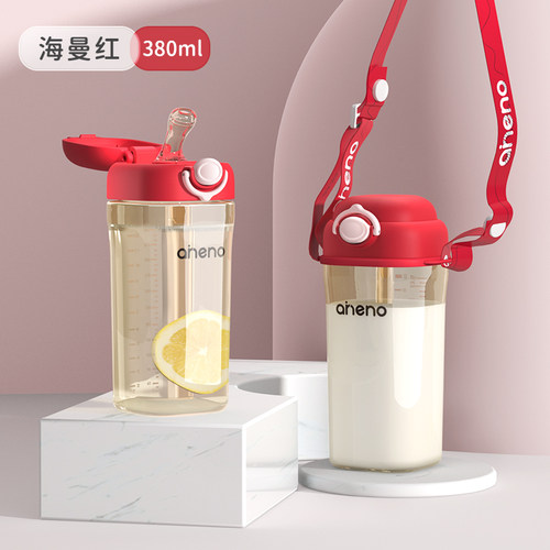 恩尼诺儿童水杯480mlPPSU材质