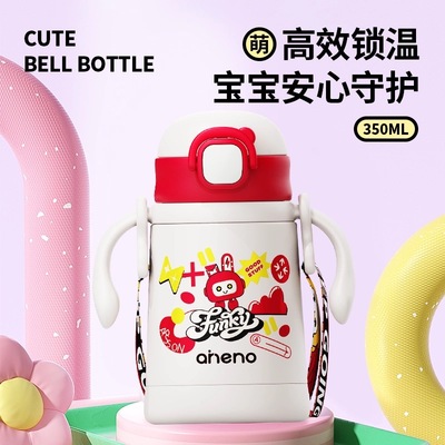 恩尼诺儿童保温杯350ml带重力球