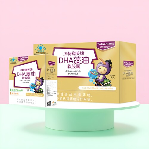 贝特晓芙DHA藻油90粒3A配方2盒