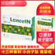兰赛特十三珍复合多肽粉鸡内金山楂麦芽茯苓山药甘草沙棘健康营养