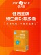 健启星牌维生素D3软胶囊30粒儿童VD宝宝青少年孕妇成人营养素补充