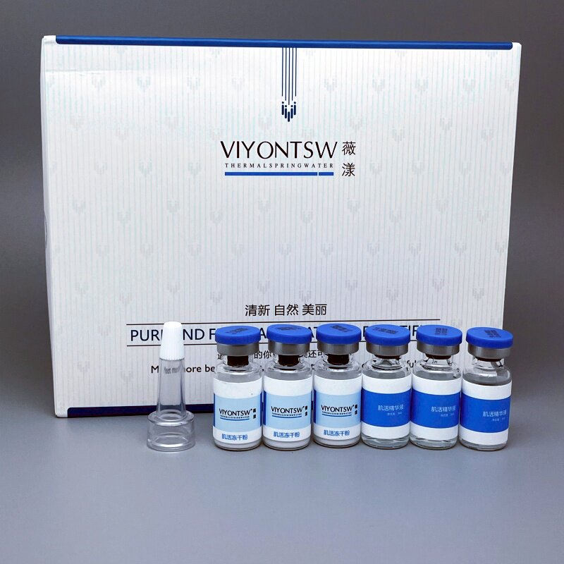薇漾新品 蓝铜胜肽修复肌活谷胱甘肽烟酰胺冻干粉3对/盒 补水保湿