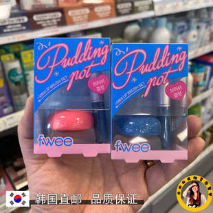 韩国直邮fwee土豆泥布丁眼影腮红膏唇釉唇彩送挂件限量款提升气色