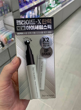 韩国直邮 bewants胶原蛋白滚珠凝胶眼霜改善细纹淡化斑黑眼圈眼袋