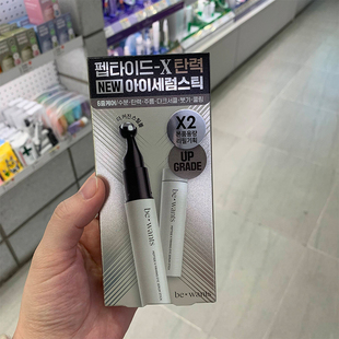 韩国直邮 bewants胶原蛋白滚珠凝胶眼霜改善细纹淡化斑黑眼圈眼袋