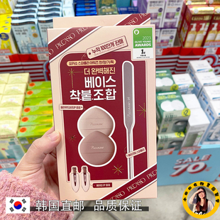 韩国直邮Piccasso毕加索不锈钢刮板粉底铲调色盘眉毛睫毛修剪刷女