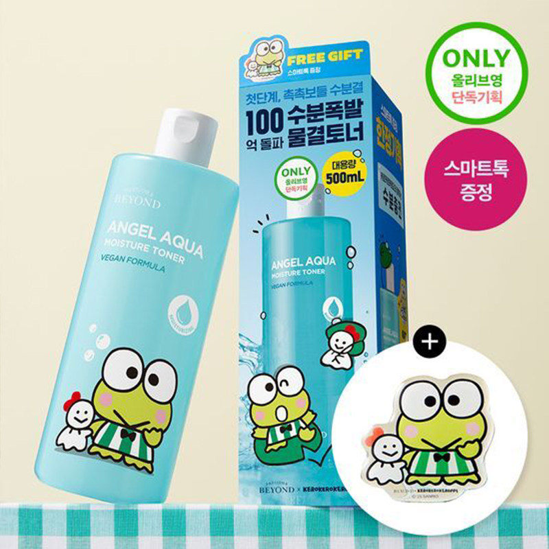 韩国直邮beyond清爽补水保湿镇静爽肤水面霜不油腻防晒预防紫外线