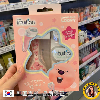 舒适韩国剃毛器大皂头刮腋毛神器