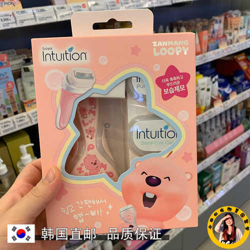 舒适韩国剃毛器大皂头刮腋毛神器