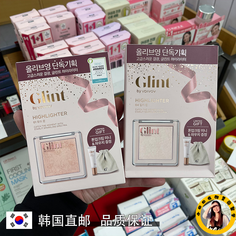 韩国直邮珠光修容腮红