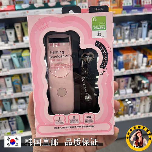 睫毛夹卷翘器持久定型睫毛夹