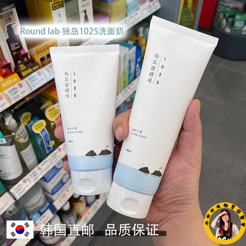 韩国直邮roundlab独岛深层清洁