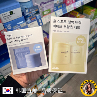 韩国直邮Abib阿彼芙松针棉片收缩毛孔保湿舒缓修护收敛水毛孔管理