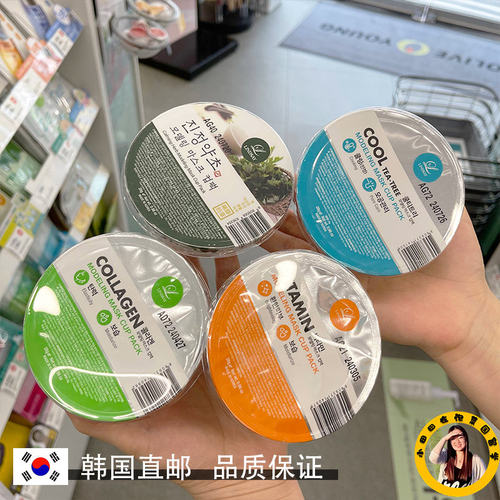 韩国直邮软膜Lindsay软膜补水
