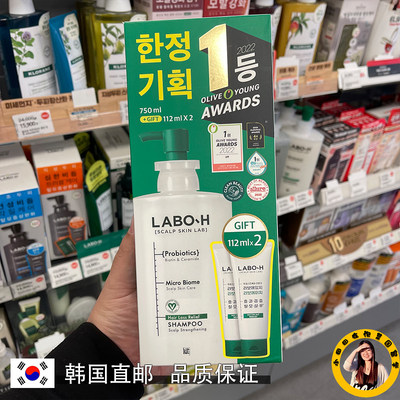 爱茉莉韩国舒缓清洁防脱洗发水