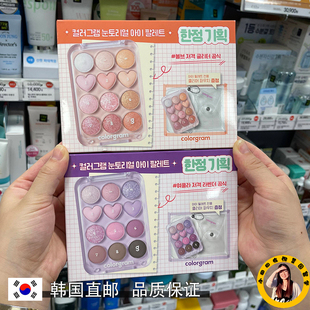 韩国直邮 colorgram23年新品爱心12色眼影叶舒华同款珠光哑光腮红