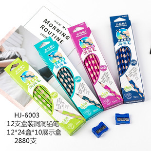 小松树hb洞洞铅笔6003三角杆儿童学生纠正姿势2盒