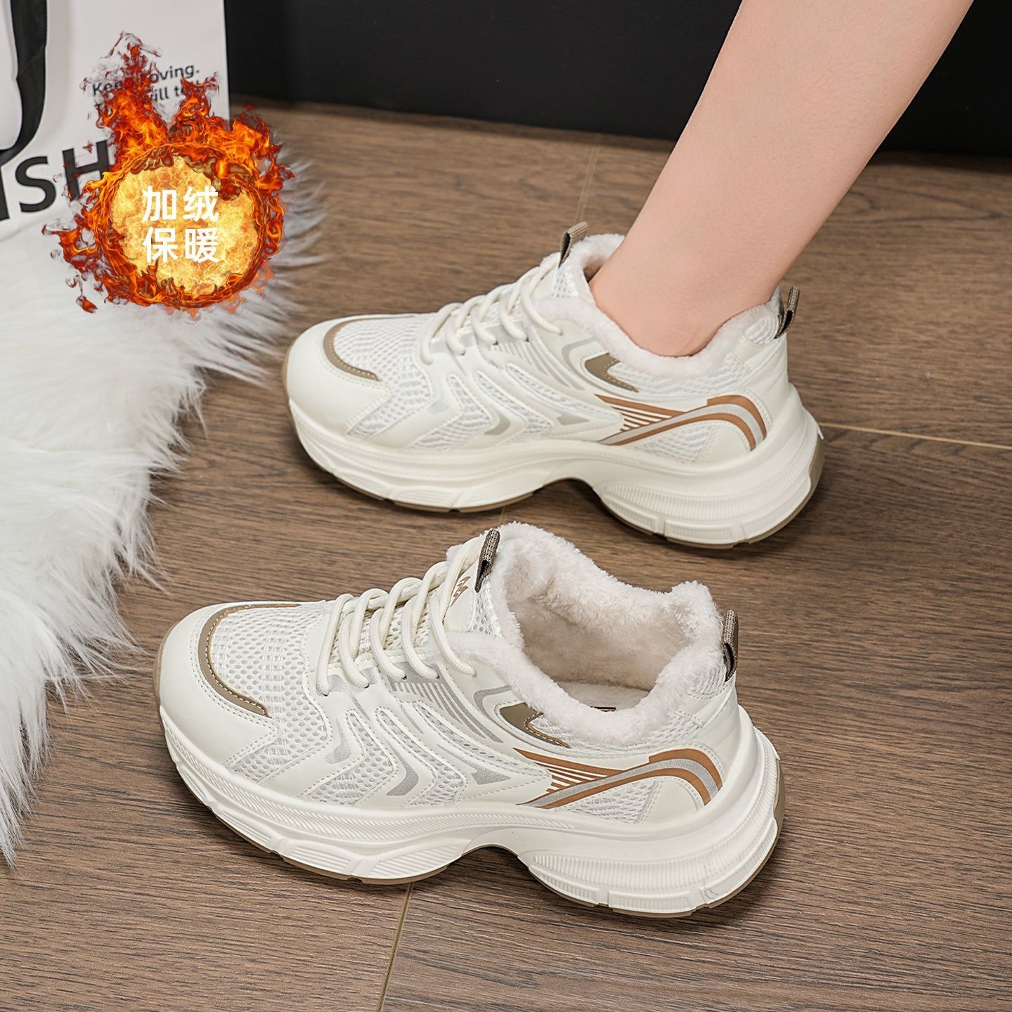 老爹鞋女2025新款冬季加绒网红透气显脚小厚底跑步鞋增高运动棉鞋