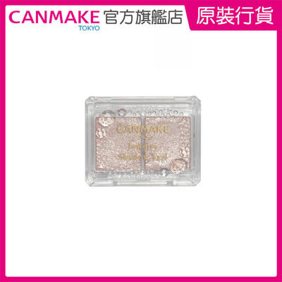 CANMAKE TOKYO 耀目闪烁眼影06粉杏色令眼妆普通亮粉眼影闪耀夺目