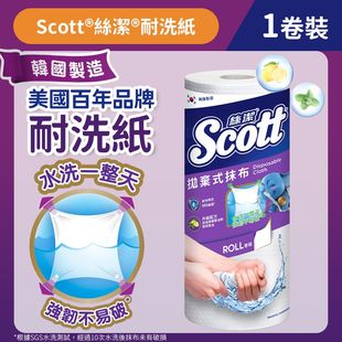 抹布韩国抛弃式抹布每日即弃避免细菌滋生及交叉污染更干净卫生