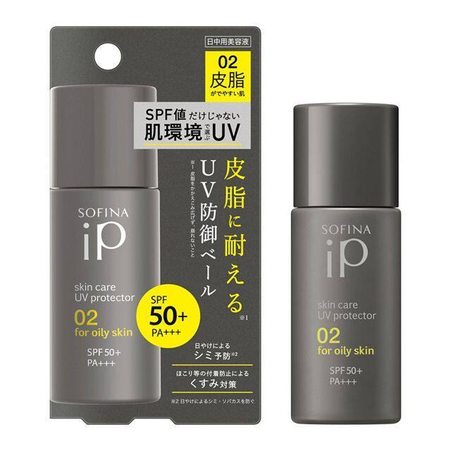香港原装进口Sofina IP 控油隔离护肤防晒乳液易泛油肌肤防水防汗