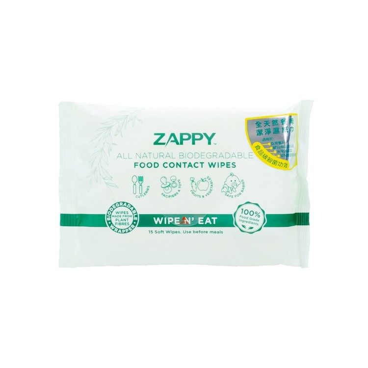 特选·新加坡fresheningzappy 全天然餐用潔淨濕紙巾15片装·杀菌