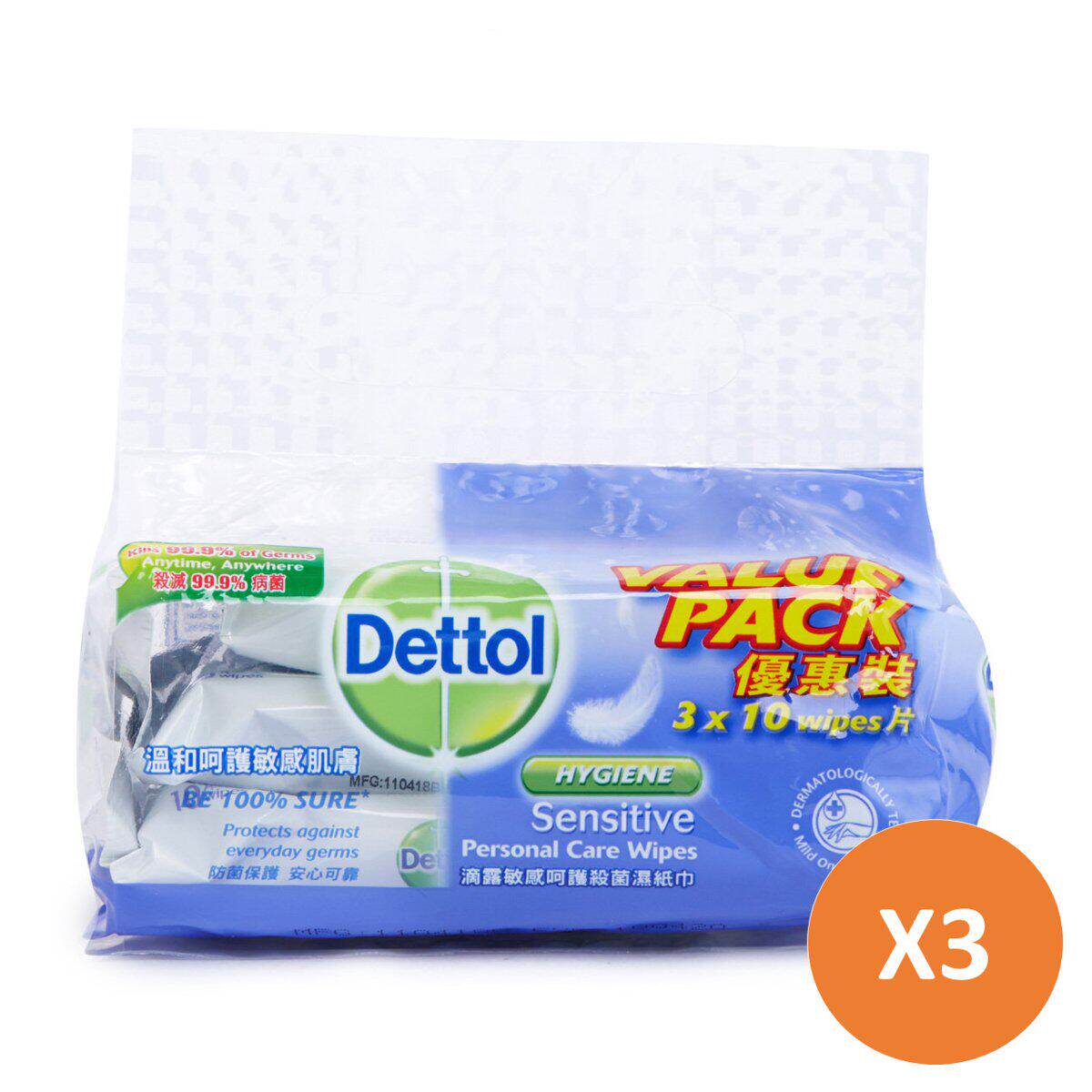 香港进口版滴露 3件优惠装敏感呵护湿纸巾3x10片使用纯净化水处理