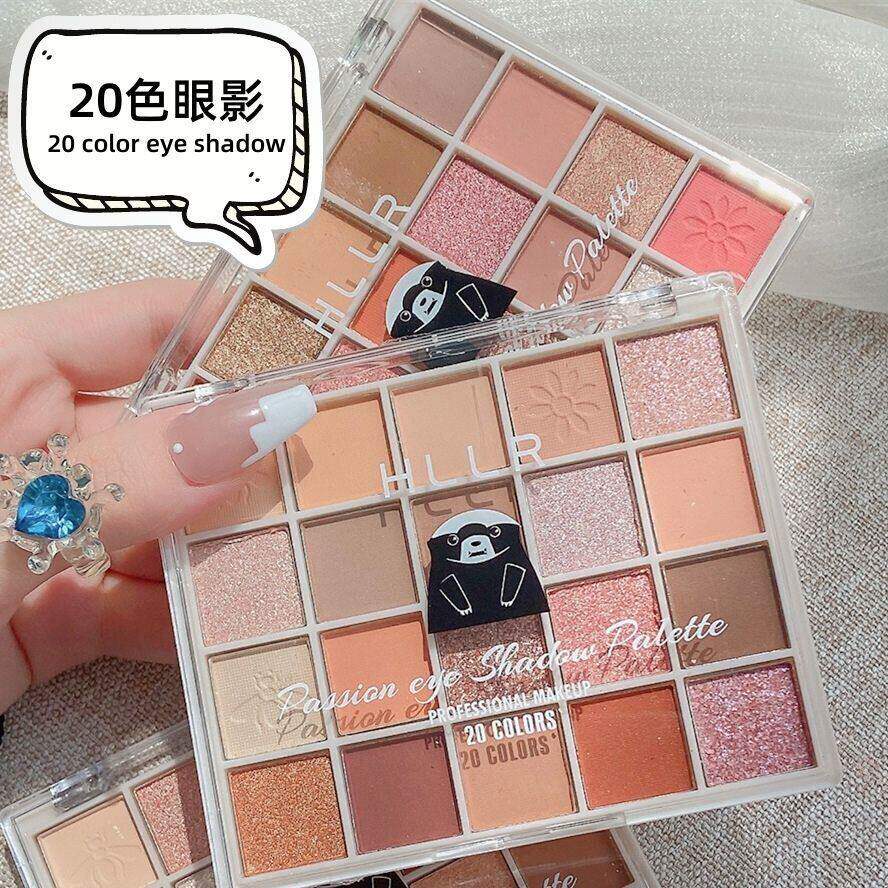 FITZELAR 20色3种风格眼影盘眼影彩妆03杏仁可可20色眼影盘高端装