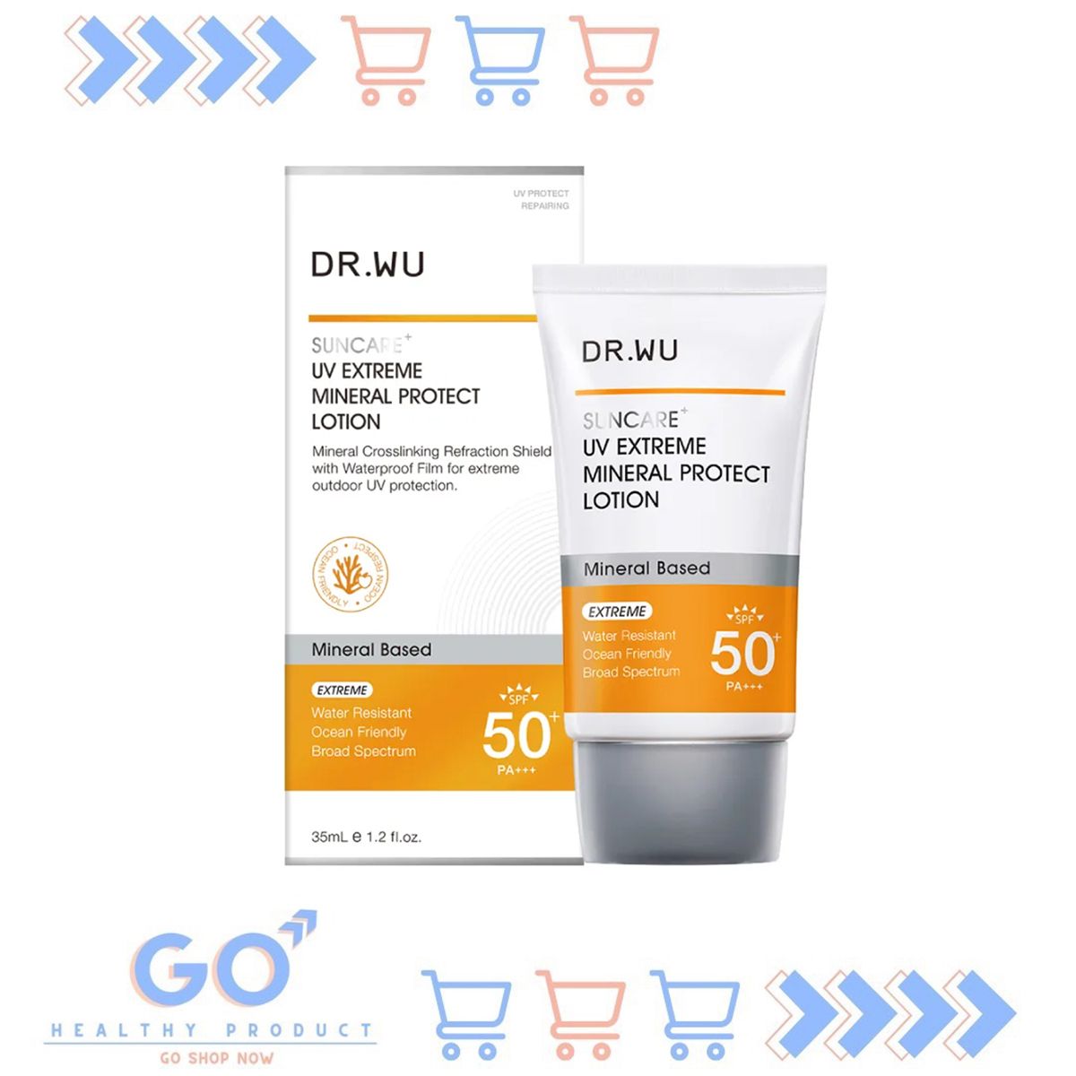 DR.WU 低敏物理舒缓防晒乳SPF50+PA++++35ml敏感肌专业防晒霜进口