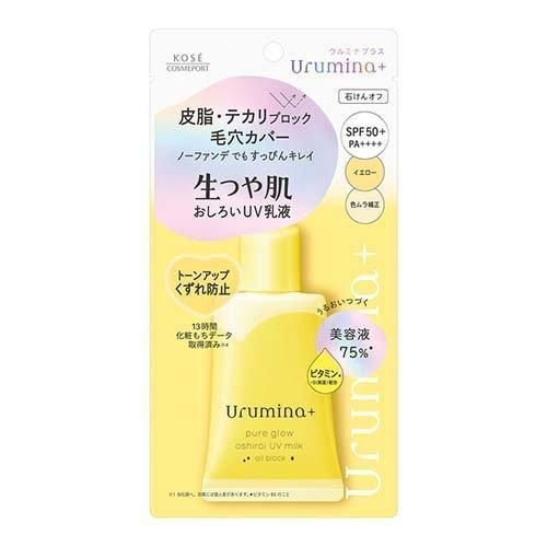KOSE-Urumina+焕采亮肤防晒妆前乳隔离霜SPF50+PA++++黄色35g进口
