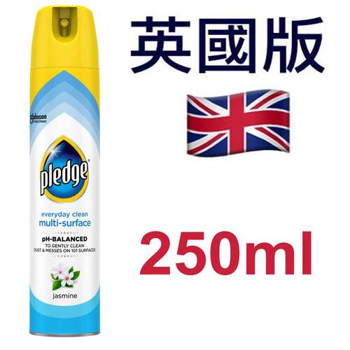 Pledge 多表面抛光喷雾茉莉花250ml日常清洁瓶装家庭清洁污渍香港