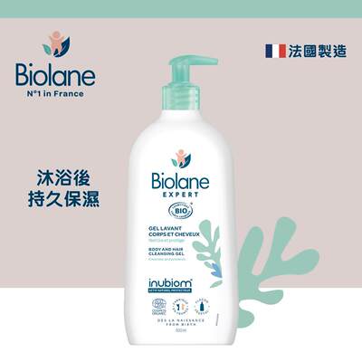 法国贝儿 Biolane Expert有机沐浴洗发啫喱保湿免过水500毫升保湿