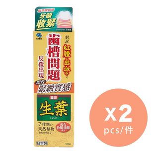 小林制药 - 小林生叶牙膏100g x 2