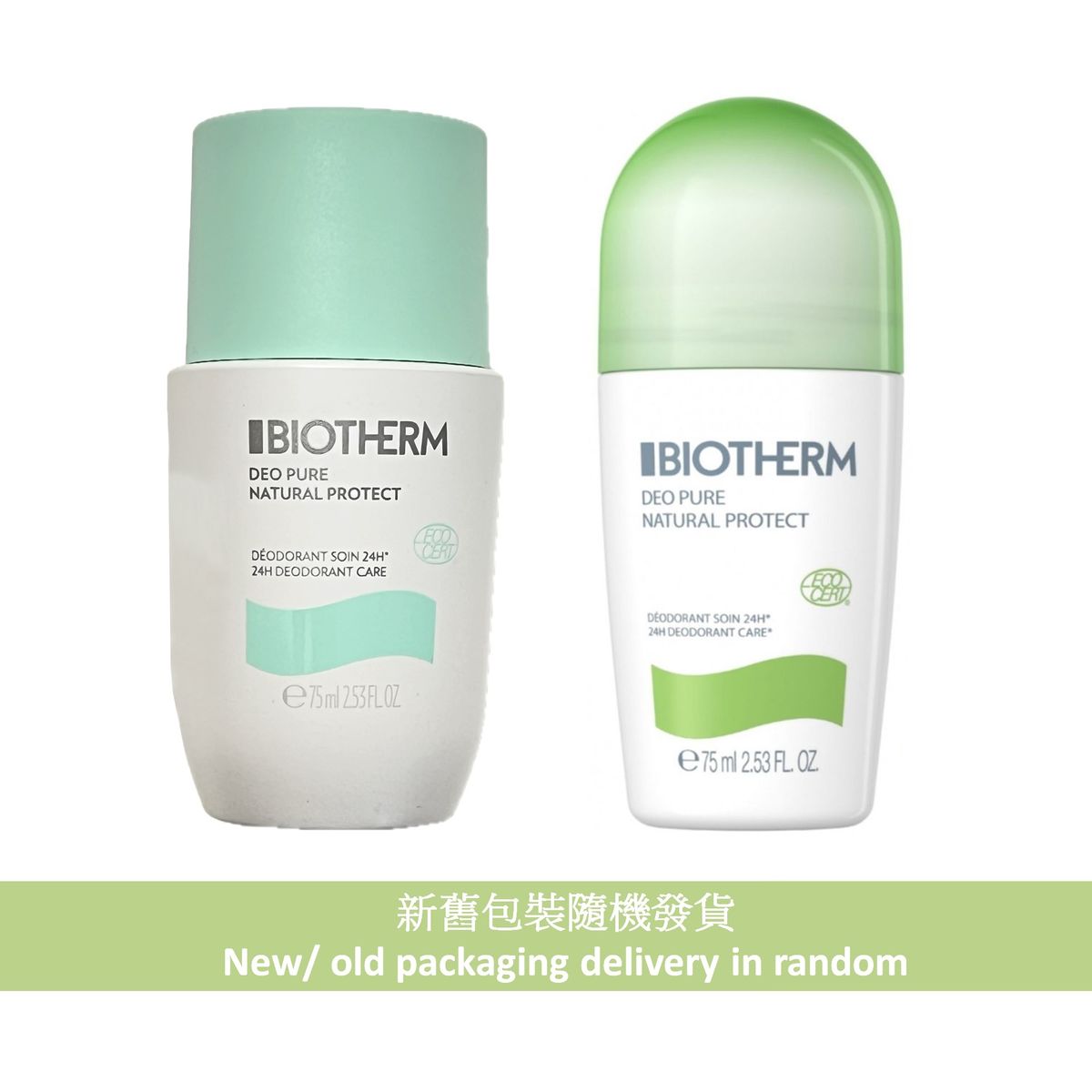 BIOTHERM止汗润肤走珠香体露便携持久75ml止汗露无刺激滚珠香港版