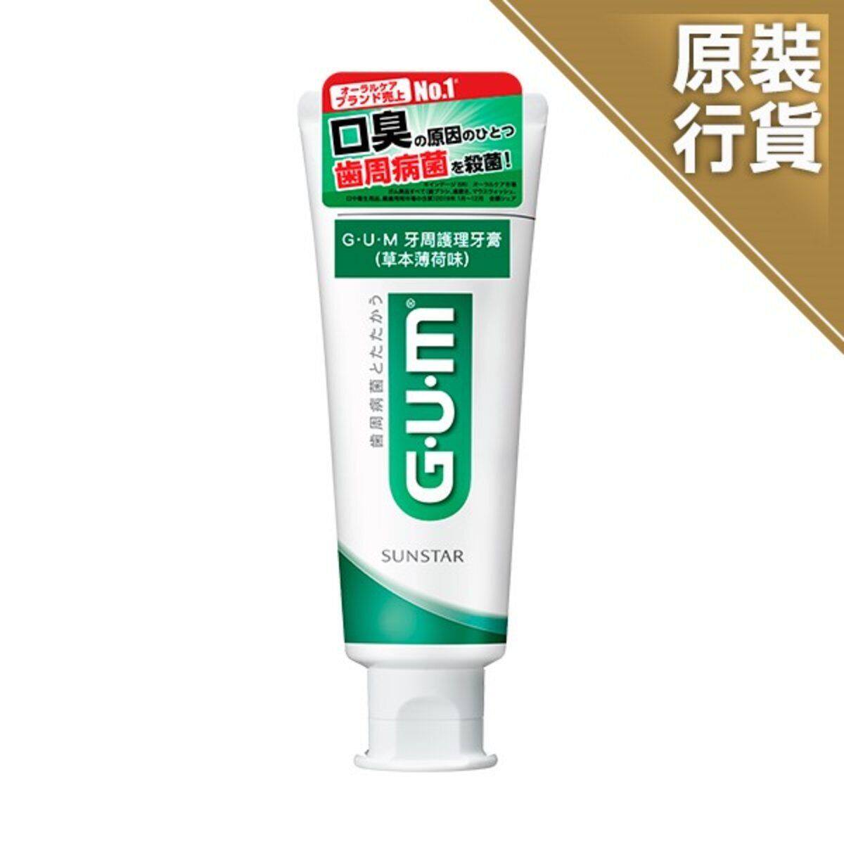 GUM 牙周护理牙膏120克持续发挥防护效果同时温和地清洁温和清新