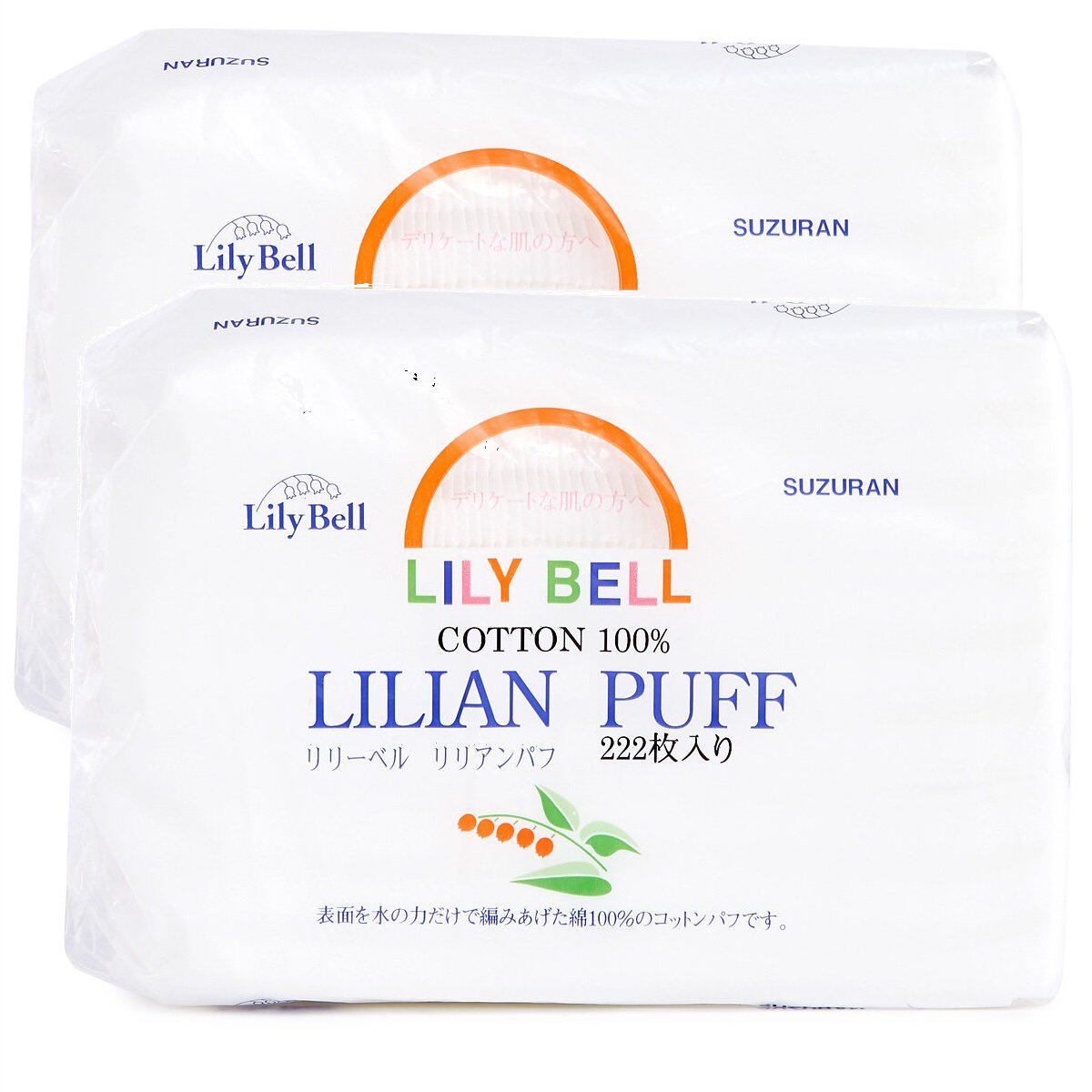 LILIAN 优惠孖装化妆棉制品均经卫生处理以蒸气消毒抗菌222片x2装