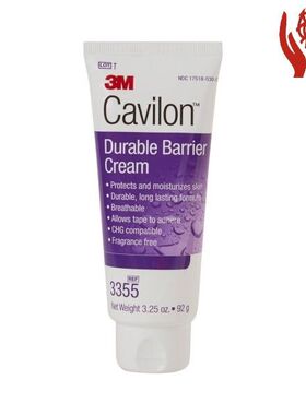 香港原装进口3M加肤康™特效持久保肤霜92g1支装独特的滋润保肤霜