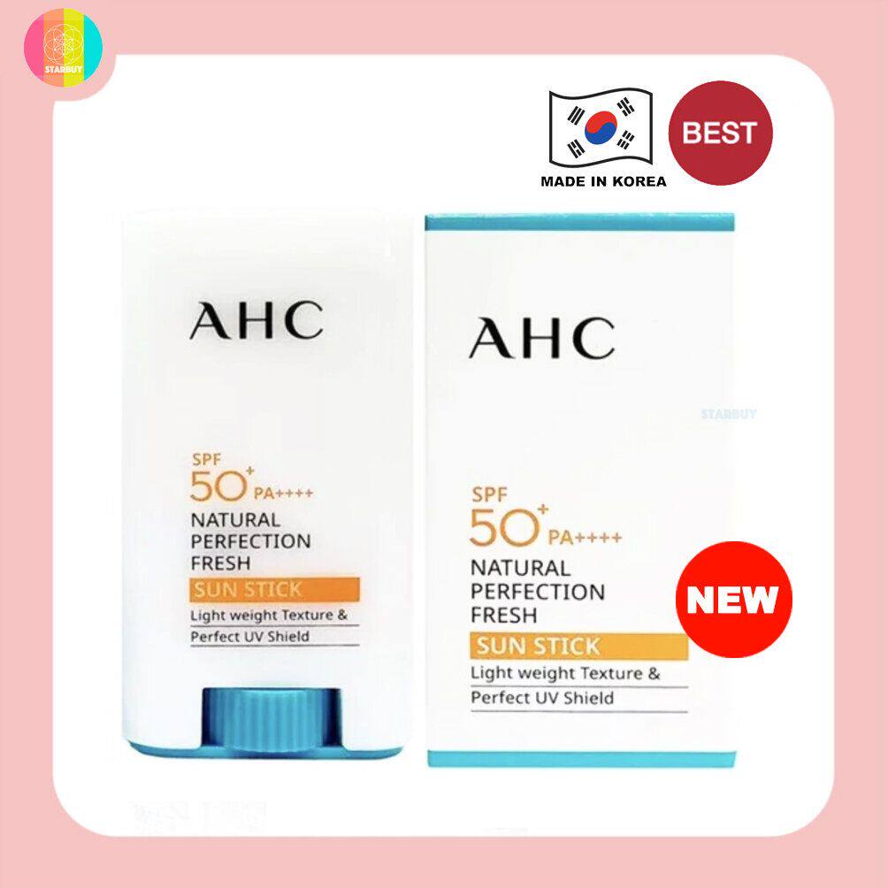 AHC 超清爽完美持久防晒棒17克SPF50+PA++++有效长时间阻隔紫外线