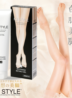 KJ STYLE美腿防晒CC霜SPF33PA++80g防晒乳液户外防紫外线香港进口