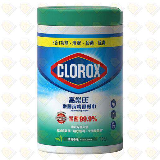 香港版家居消毒湿纸巾清新香味进口桶装清洁用品除菌家庭装